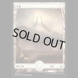 平地/Plains (185) [HOU]