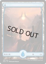 島/Island (186) [HOU]