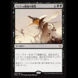 バントゥ最後の算段/Bontu's Last Reckoning [HOU]