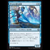 守られた霊気泥棒/Shielded Aether Thief [AER]