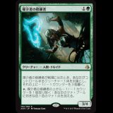 媒介者の修練者/Channeler Initiate [AKH]