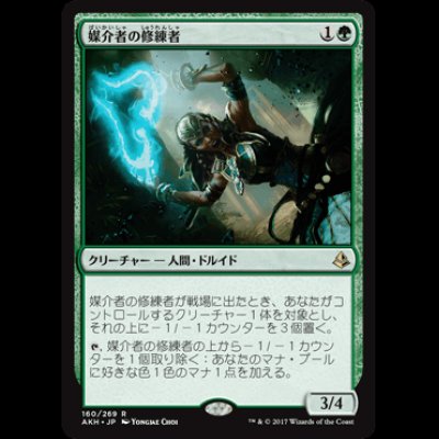 画像1: 媒介者の修練者/Channeler Initiate [AKH]