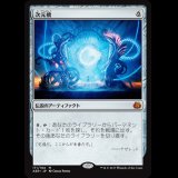 次元橋/Planar Bridge [AER]