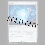 次元橋/Planar Bridge [AER]