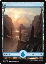 島/Island(251) [AKH]