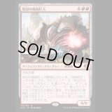 焼却の機械巨人/Combustible Gearhulk [KLD]