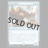 奔流の機械巨人/Torrential Gearhulk [KLD]