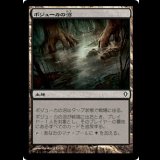 ボジューカの沼/Bojuka Bog [WWK]