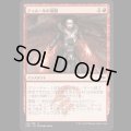 ティムールの激闘/Temur Battle Rage [FRF]
