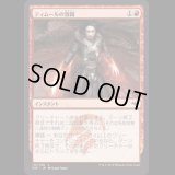 ティムールの激闘/Temur Battle Rage [FRF]