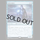 瞬唱の魔道士/Snapcaster Mage [MM3]