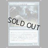 ファイレクシアの変形者/Phyrexian Metamorph [NPH]