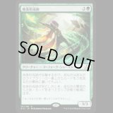 [FOIL] 地表形成師/World Shaper [RIX]