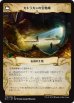 画像2: [FOIL] 宝物庫襲撃/Storm the Vault // カトラカンの宝物庫/Vault of Catlacan [RIX] (2)