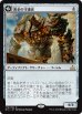 画像1: [FOIL] 黄金の守護者 / Golden Guardian // 黄金炉の駐屯所/Gold Forge Garrison  [RIX] (1)