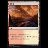 採石場/Stone Quarry [RIX]