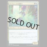 マーフォークの霧縛り/Merfolk Mistbinder [RIX]