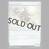 パラジウムのマイア/Palladium Myr [IMA]