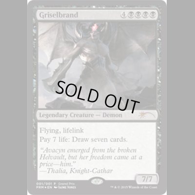 画像1: [FOIL] グリセルブランド/Griselbrand [GPプロモ]