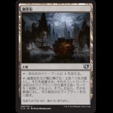 幽霊街/Ghost Quarter [C14]