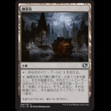 幽霊街/Ghost Quarter [C14]