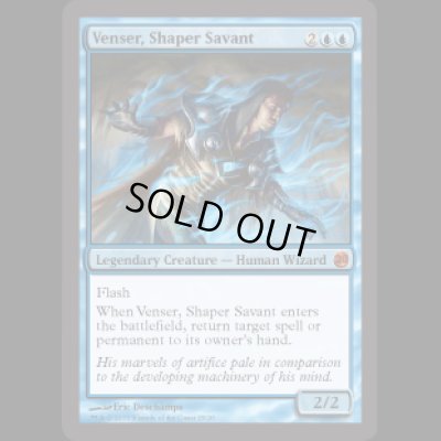 画像1: [FOIL] 造物の学者、ヴェンセール/Venser, Shaper Savant [V13]