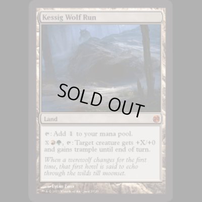 画像1: [FOIL] ケッシグの狼の地/Kessig Wolf Run [V13]