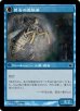 画像2: [FOIL] 秘密を掘り下げる者/Delver of Secrets//昆虫の逸脱者/Insectile Aberration [INS] (2)