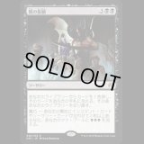 [FOIL] 闇の誓願/Dark Petition [ORI]