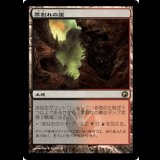 黒割れの崖/Blackcleave Cliffs [SOM]