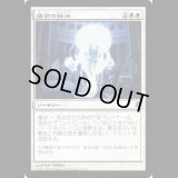 議会の採決/Council's Judgment [CON]