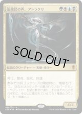 [FOIL] 法務官の声、アトラクサ/Atraxa, Praetors' Voice [C16]