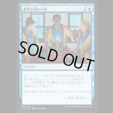 意外な授かり物/Windfall [C15]