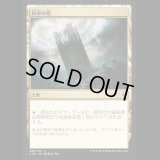 統率の塔/Command Tower [C16]