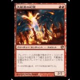 大歓楽の幻霊/Eidolon of the Great Revel  [JOU]