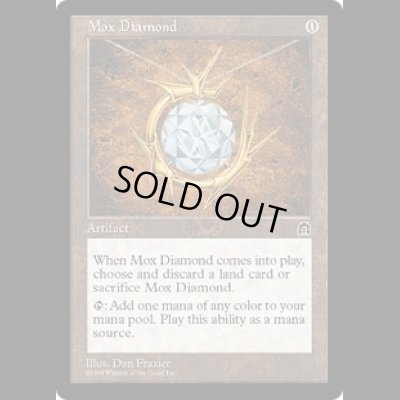 画像1: モックス・ダイアモンド/Mox Diamond  [STH]