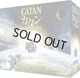 カタン 宇宙開拓者版