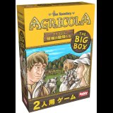 アグリコラ:牧場の動物たち THE BIG BOX 日本語版