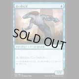 這い寄る刃/Slither Blade [AKH]