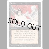 Sacrifice [3ED]