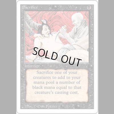 画像1: Sacrifice [3ED]