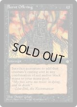 Burnt Offering [ICE]