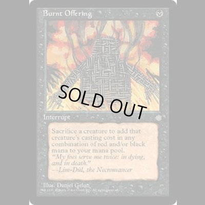 画像1: Burnt Offering [ICE]