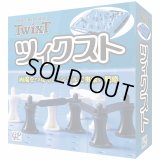 ツィクスト　TwixT