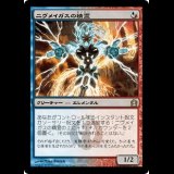 ニヴメイガスの精霊/Nivmagus Elemental [RTR]