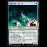 希望を溺れさせるもの/Drowner of Hope [BFZ]