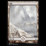 荒地/Wastes(183) [OGW]