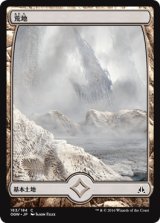 荒地/Wastes(183) [OGW]