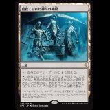 見捨てられた神々の神殿/Shrine of the Forsaken Gods [BFZ]