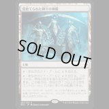 見捨てられた神々の神殿/Shrine of the Forsaken Gods [BFZ]